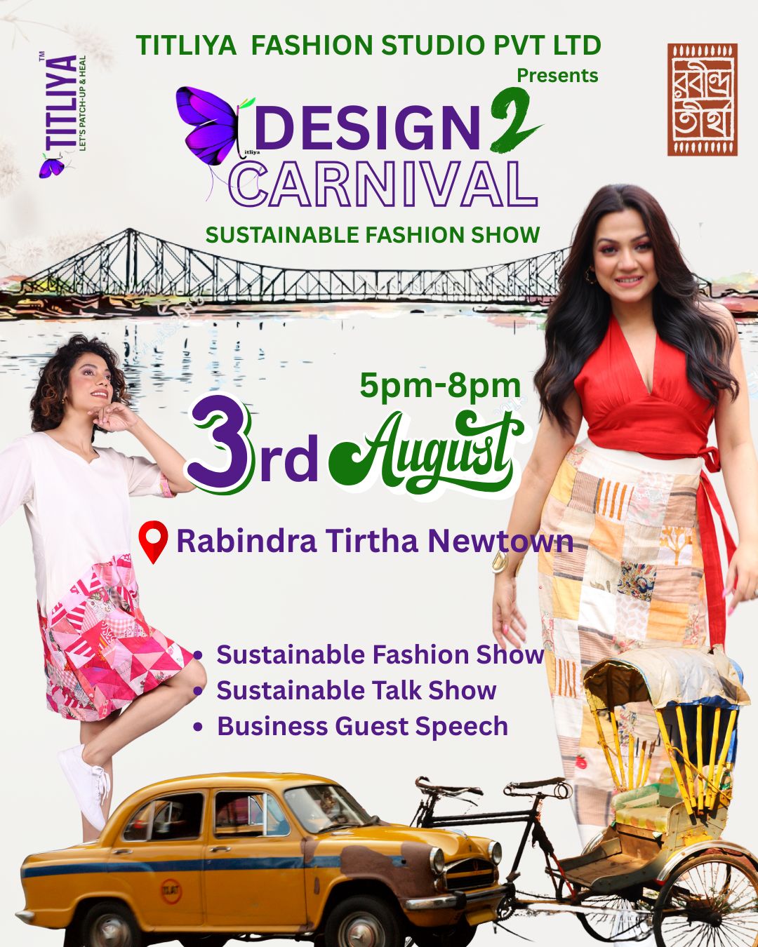 Design 2 Carnival Event Glimpse